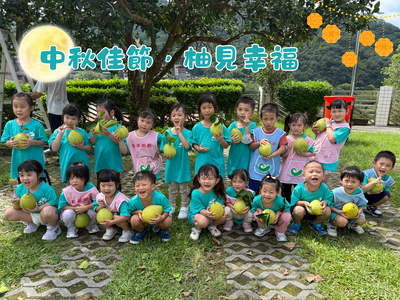 柚見幸福_0圖片